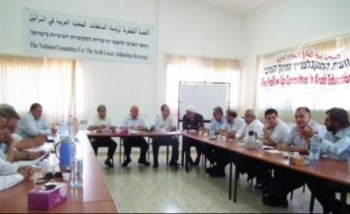 لجنة المتابعة العليا