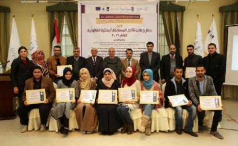 صورة من التكريم