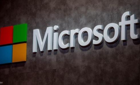 مايكروسوفت