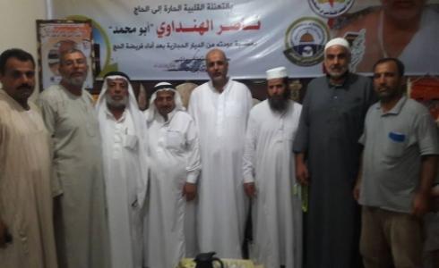 التواصل الجماهيري والإصلاح
