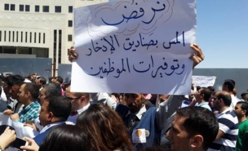 قانون الضمان الاجتماعي