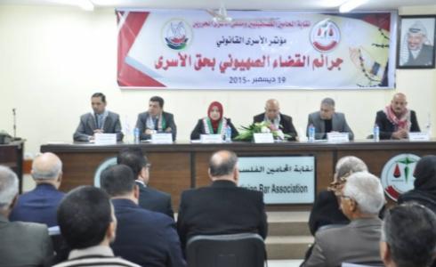 مؤتمر نقابة المحامين