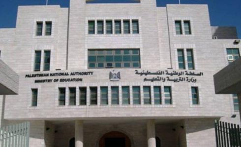 التربية تعلن عن منح في مجال الطيران المدني بأندونيسيا