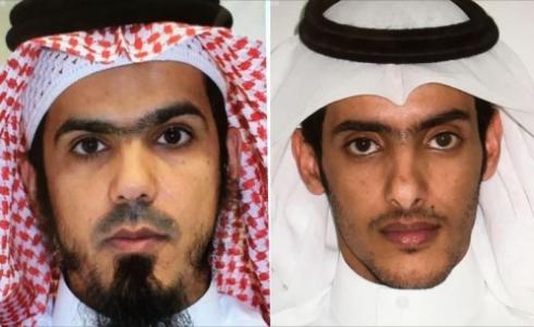 ارهابيين سعوديين