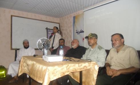 ملتقى دعوي