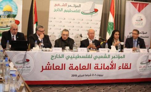 المؤتمر الشعبي لفلسطينيي الخارج 