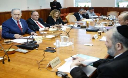 اجتماع نتنياهو مع وزراء اسرائيليون