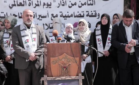 وقفة تضامنية من الاسيرات 