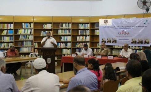 بعنوان " فرسان القدس "