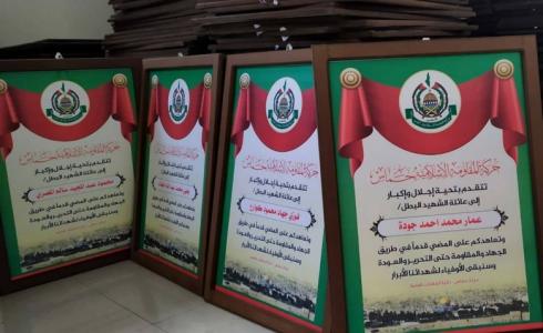 حملة زيارات لأهالي الشهداء في غزة