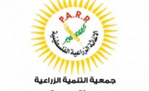 جمعية التنمية الزراعية