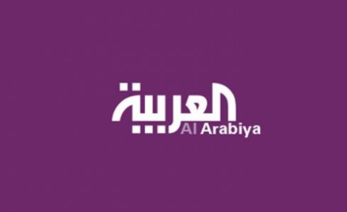 قناة العربية