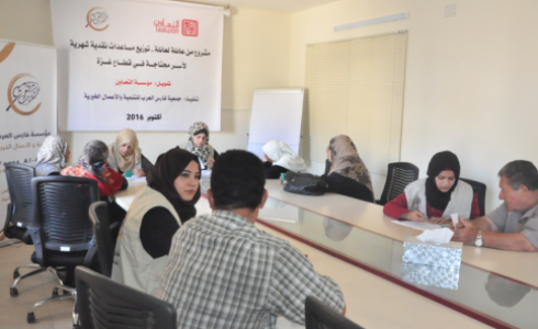 مؤسسة التعاون فارس العرب