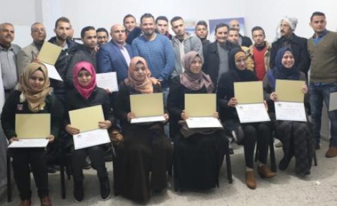 صورة من الاختتام