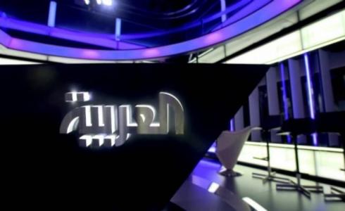 قناة العربية