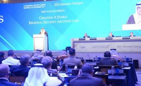 مؤتمر المنامة