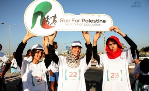 جانب من الماراثون