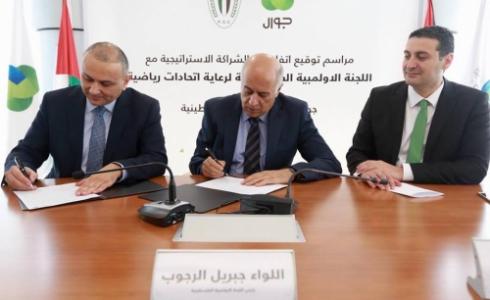 الرجوب خلال توقيع الاتفاقية