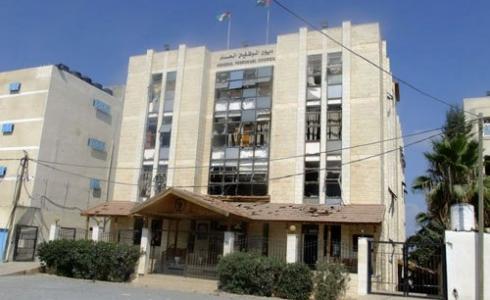 ديوان الموظفين