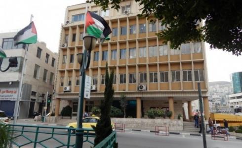 بلدية نابلس