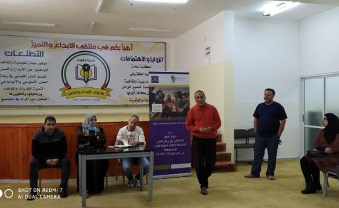 مركز الخليل المجتمعي