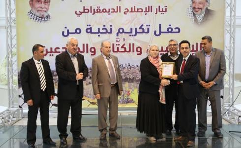 جانب من حفل التكريم