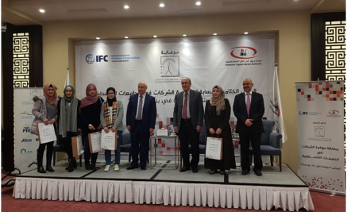 سوق رأس المال