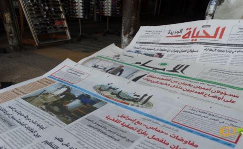 صحف فلسطينية