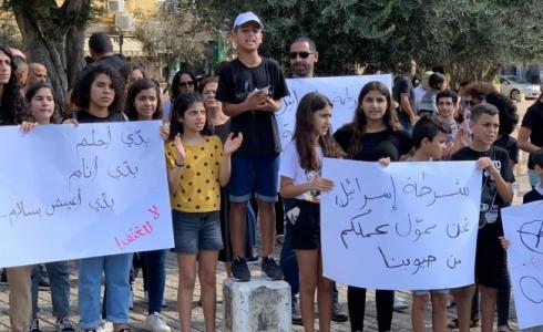 مظاهرات في الناصرة