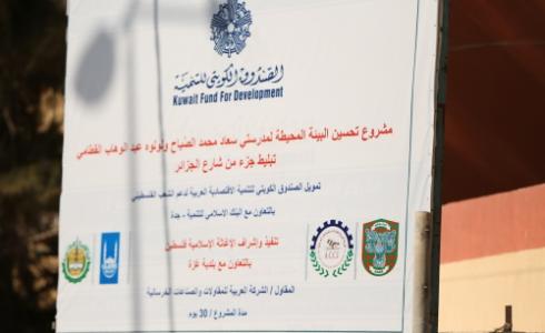 أعمال تبليط جزء من شارع الجزائر