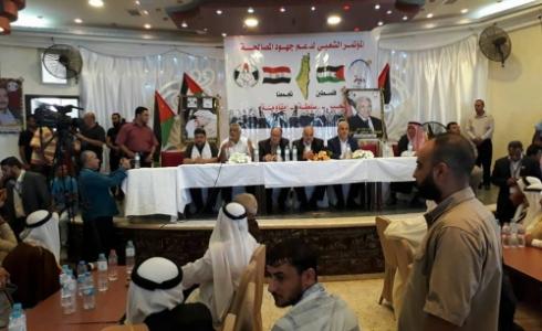 مؤتمر شعبي لدعم الوحدة 