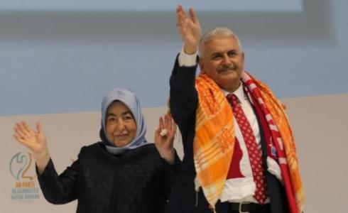 بن علي يلديريم