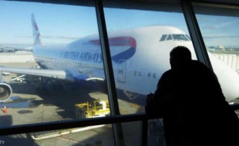  الخطوط البريطانية