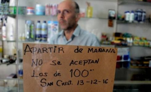 تنتشر في المحال التجارية في فنزويلا لافتات تحذر من أن الورقة النقدية فئة 100 بوليفار سوف يتوقف التعامل بها