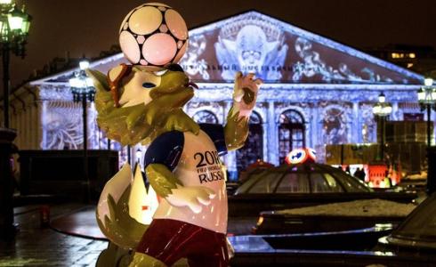 شعار مونديال روسيا 2018