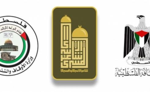 الأوقاف والثقافة