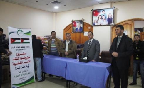 صورة من التوزيع