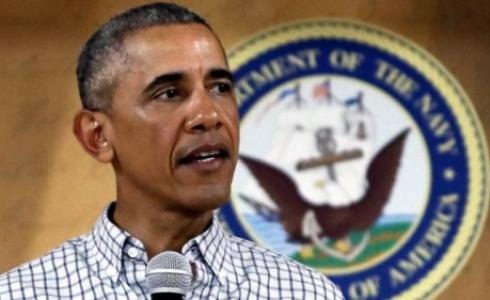 يقضي الرئيس اوباما فترة الاعياد في ولاية هاواي