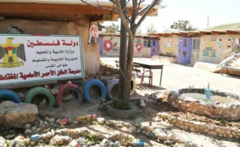 مدرسة الخان الاحمر