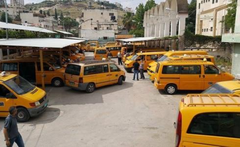 موقف مركبات في الضفة الغربية