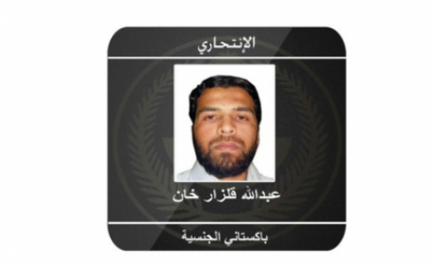 منفذ تفجير القنصلية الأميركية في جدة 