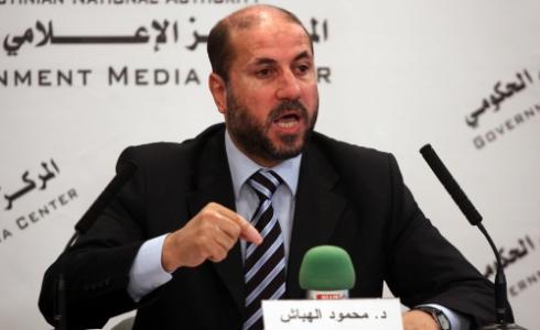 الهباش / ارشيفية