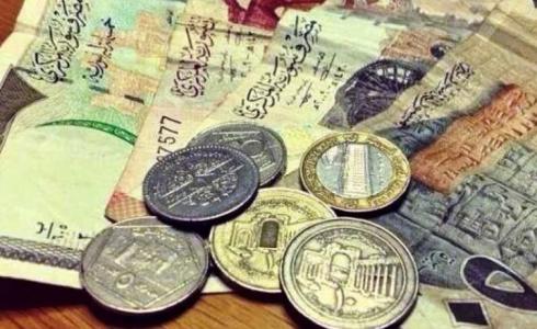 سعر صرف الدولار مقابل الليرة السورية في المصرف المركزي