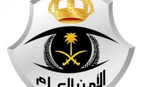 رابط التسجيل في الامن العام عبر ابشر توظيف وزارة الداخلية