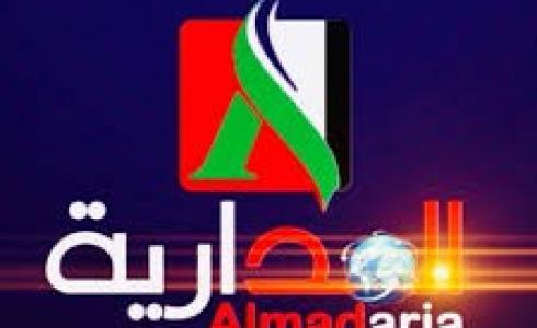 تردد قناة المدارية السودانية نايل سات 2019