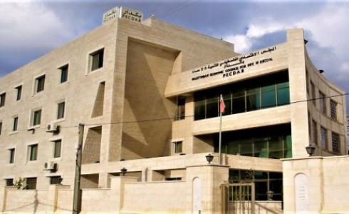 عيادة مادما