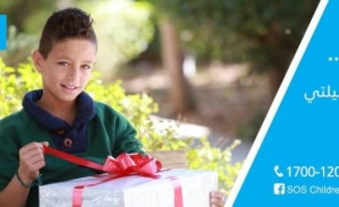 عيلتي هدية واكتر