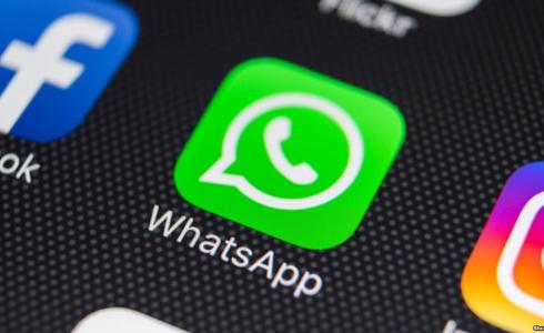 واتساب