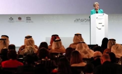 إيرينا بوكوفا مديرة منظمة الأمم المتحدة للتربية والثقافة والعلوم (اليونسكو) تلقي كلمة في المؤتمر