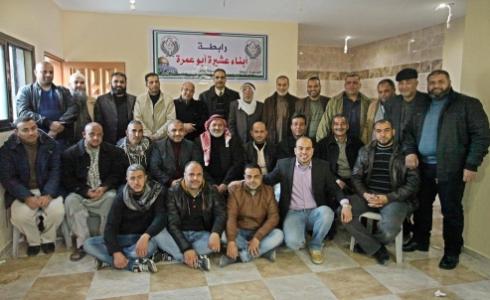 رابطة أبناء عشيرة أبو عمرة